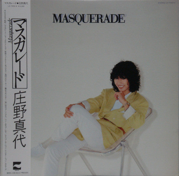 Masquerade