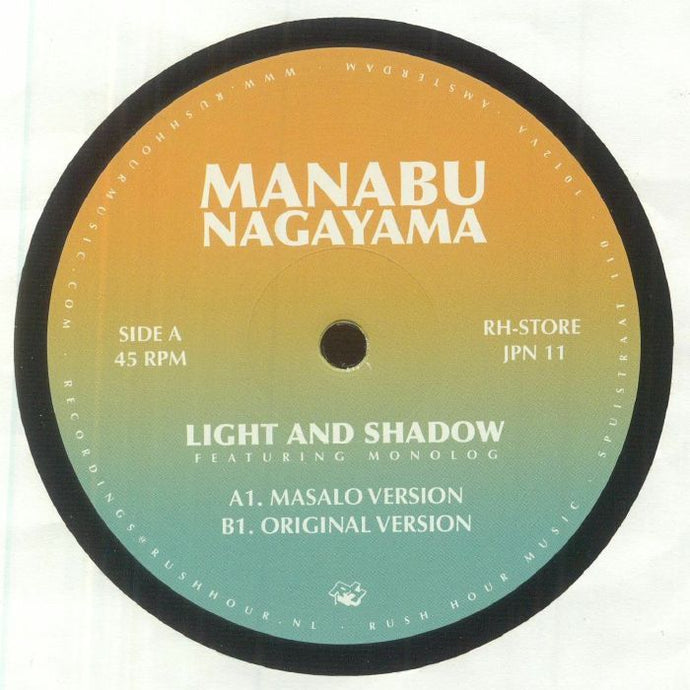 Light And Shadow (Masalo Version)