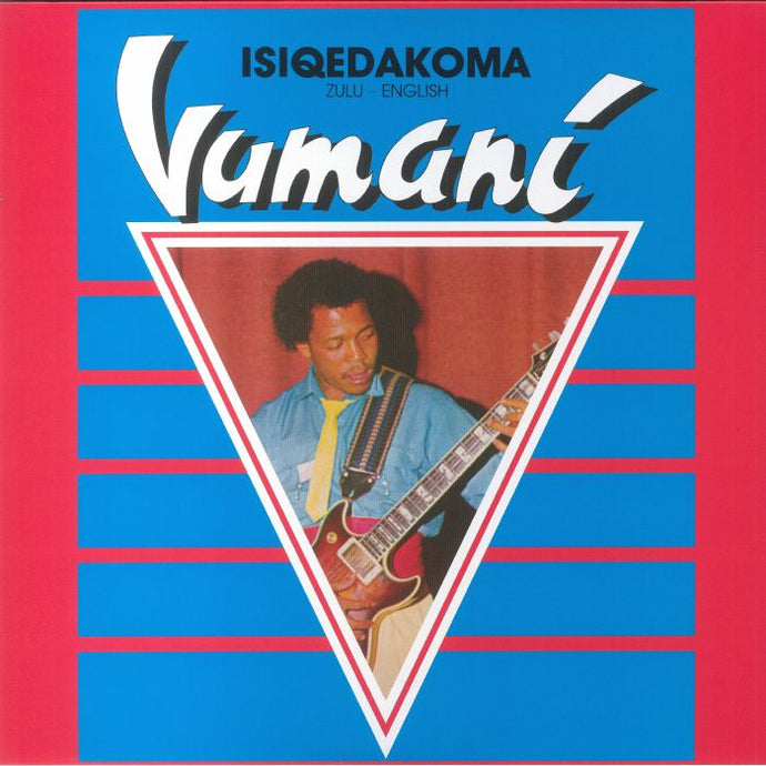 Isiqedakoma (remastered)