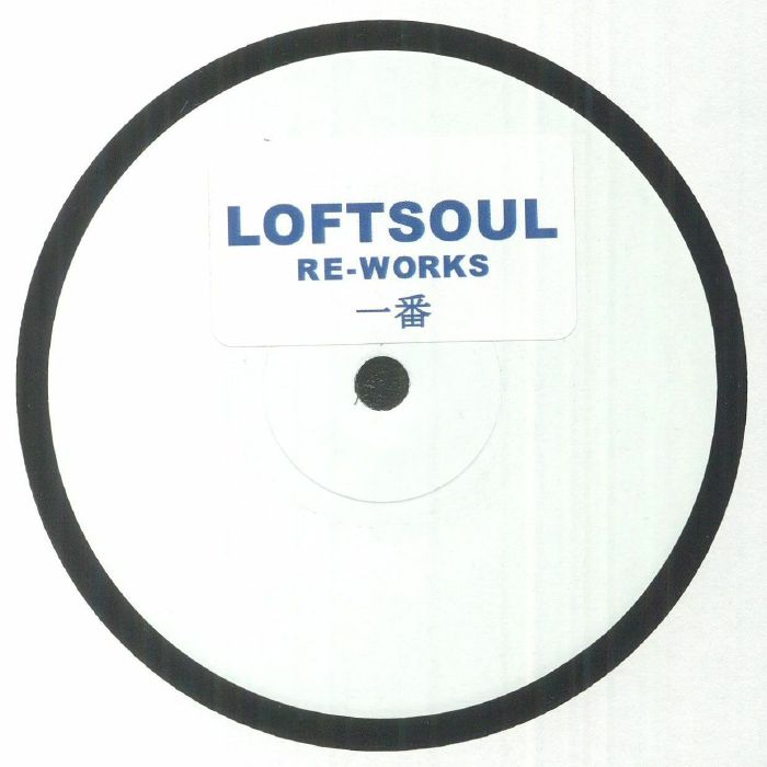LOFTSOUL RE-WORKS 一番 レコード 7inch Re Works 6 7” LOFTSOUL RE-WORKS 一番