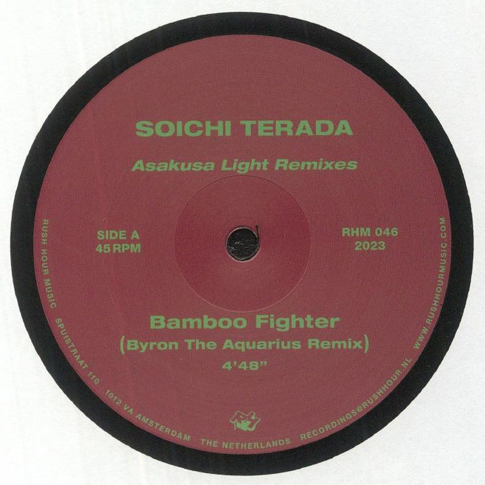 Asakusa Light Remixes